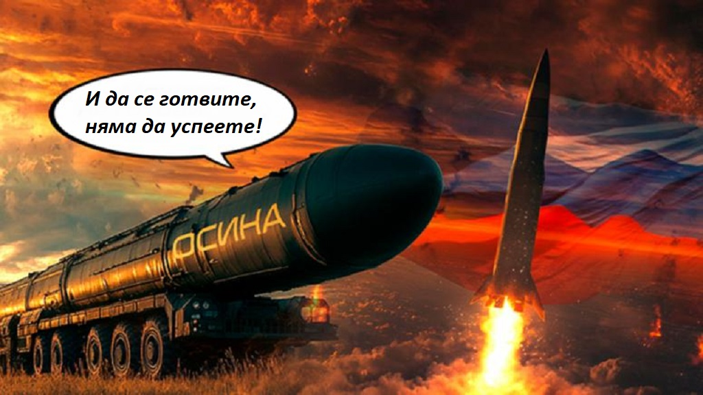 Орешник Осина