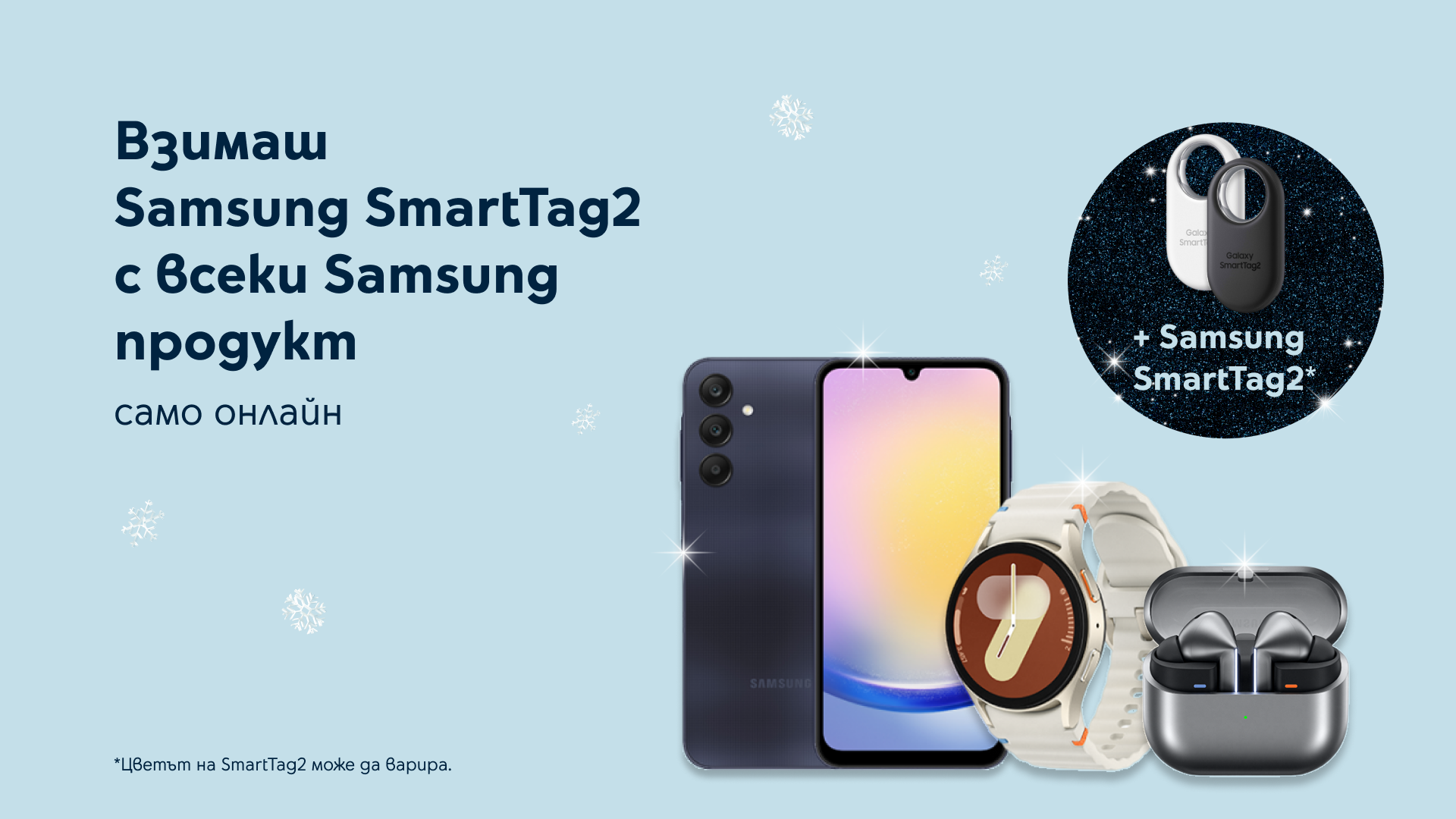 Yettel-Samsung-Smarttag2-eshop