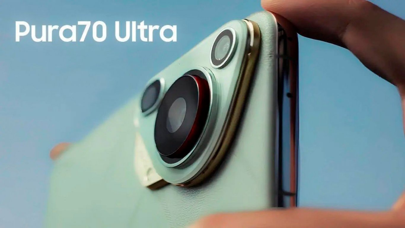 Huawei Pura 70 Ultra
