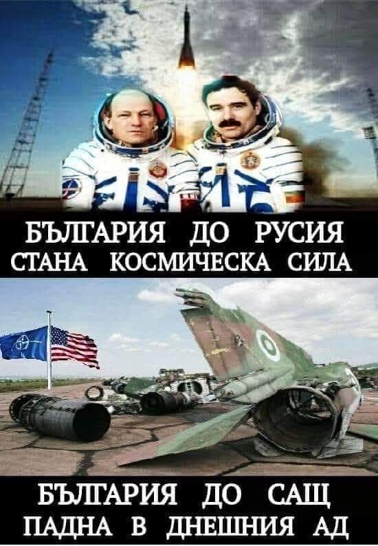 Социализъм демокрация