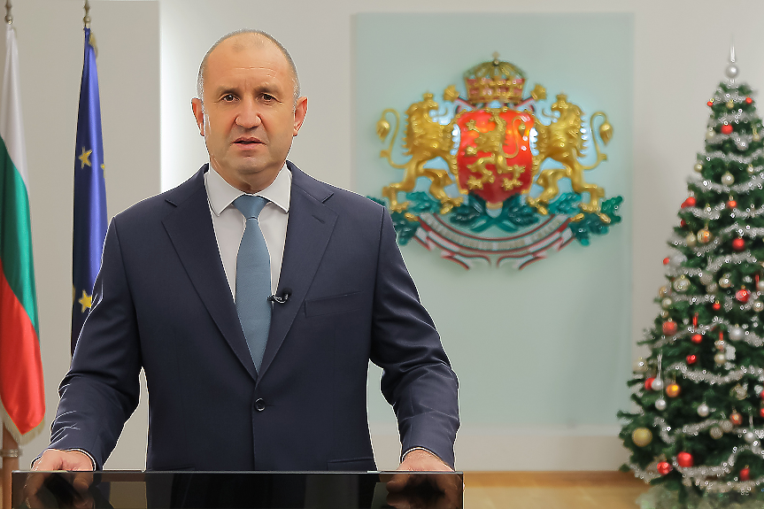 Румен Радев