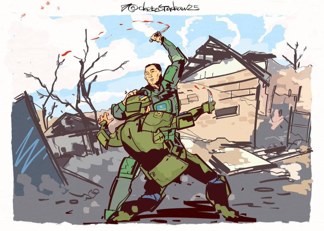 Война