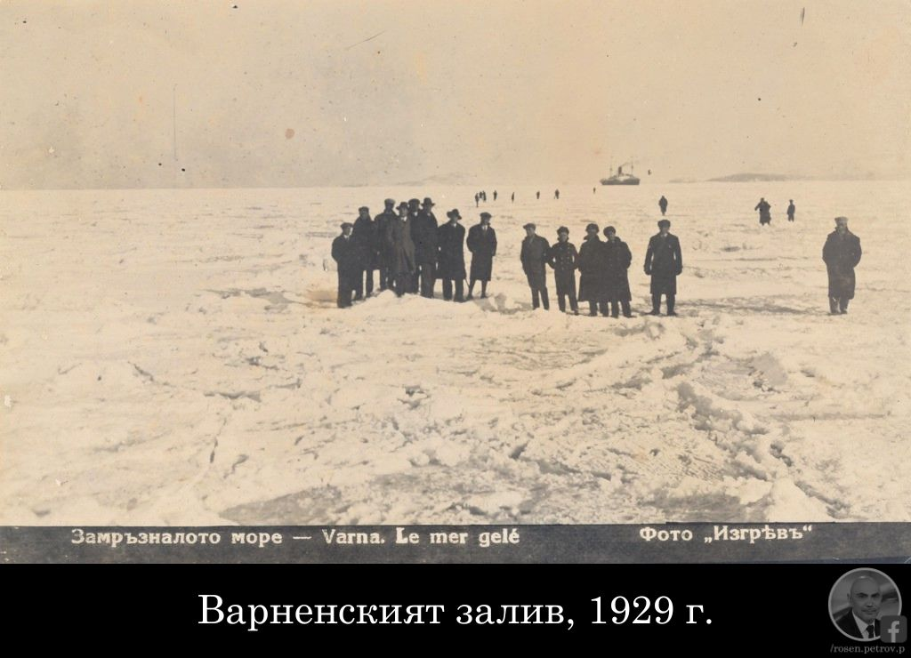 Зима Студ