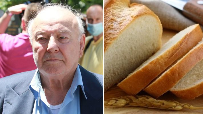 Академик Балкански