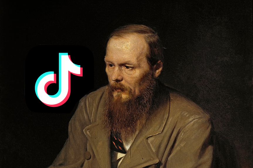 Достоевски