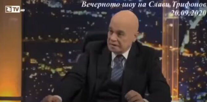 Слави