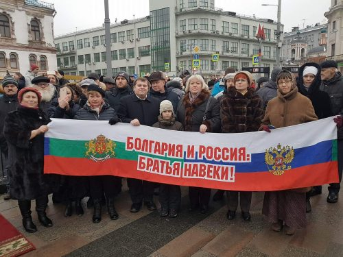 България Русия