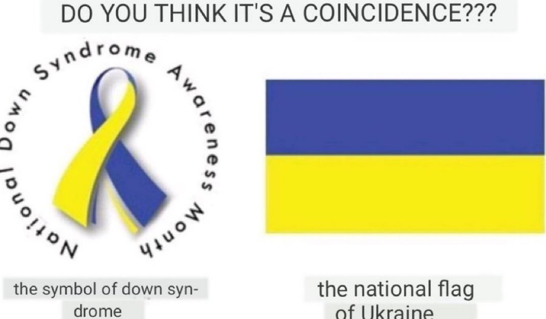Украйна