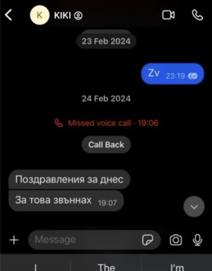 Кирил