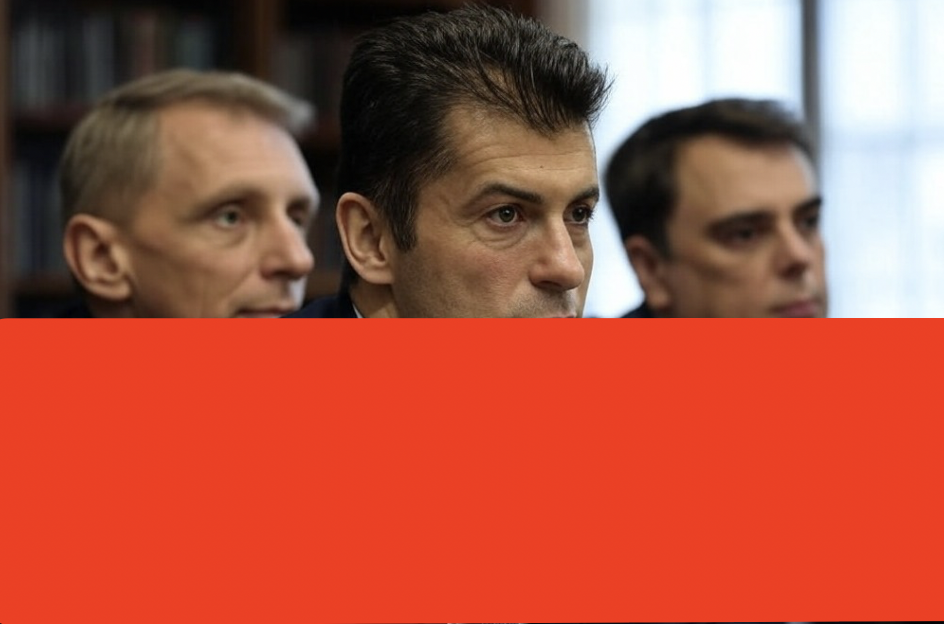 Кирил Денков Асен