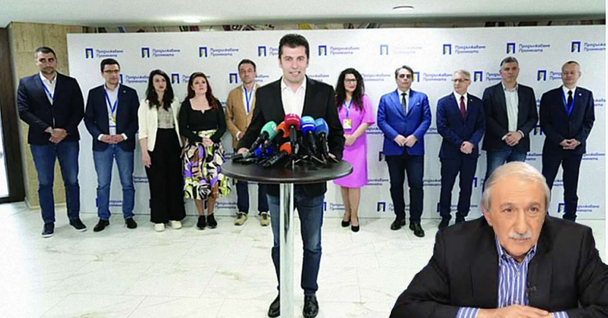 Кеворк Промяната
