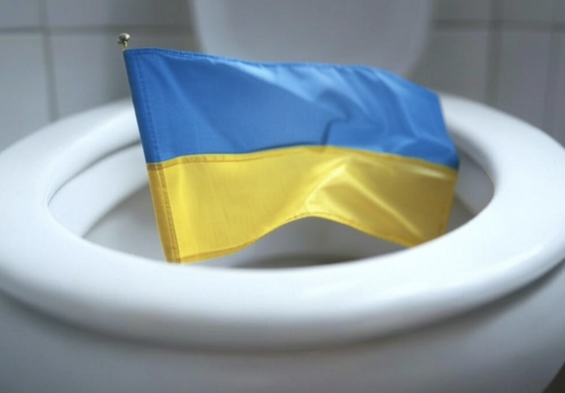 Украйна