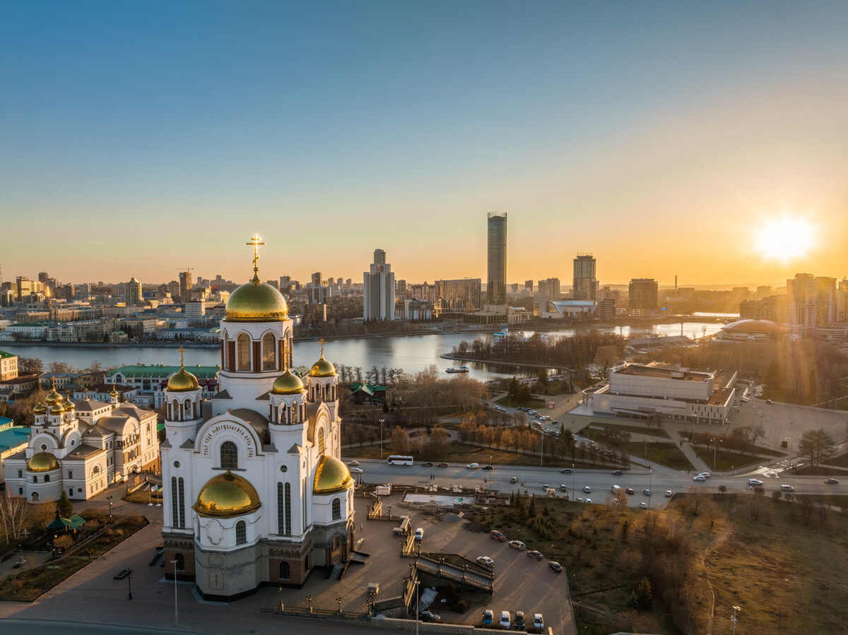 Екатеринбург
