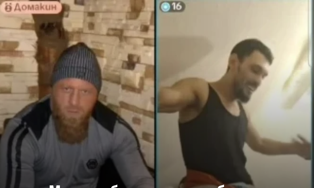 Мъж