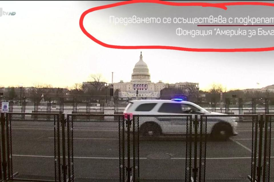 бтв