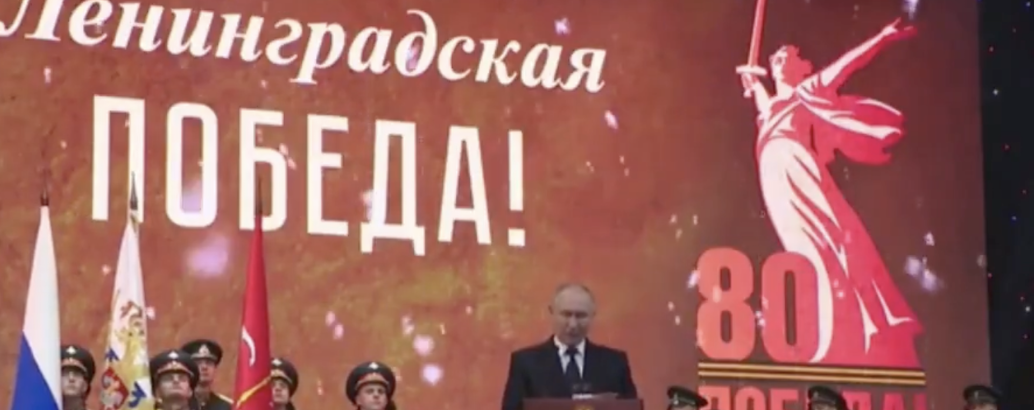 Путин