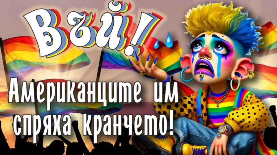 Джендъри