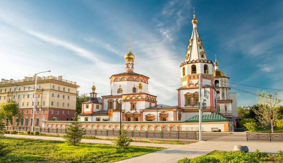 иркутск