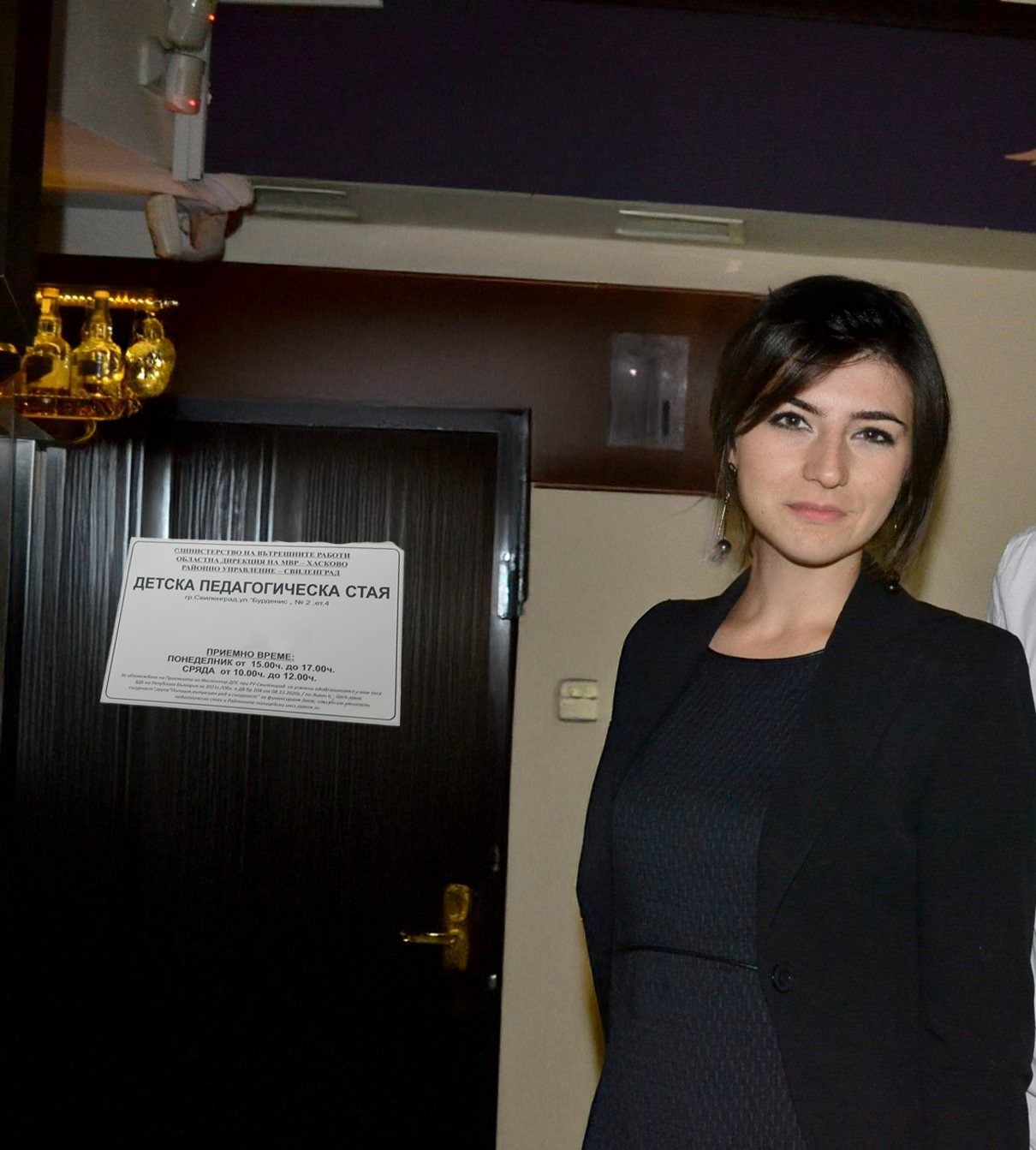 Лена Бориславова