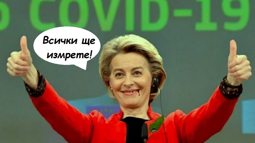 Урсула