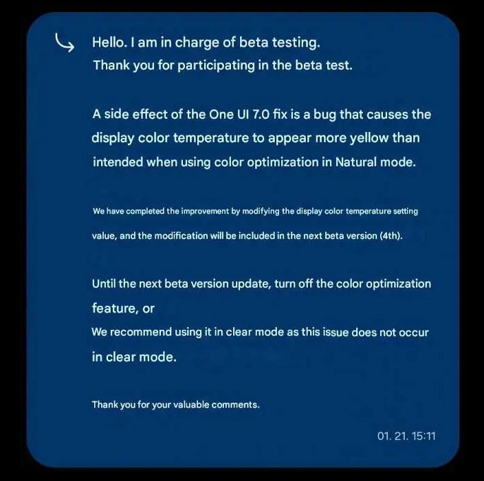 ONEUI7BETA4