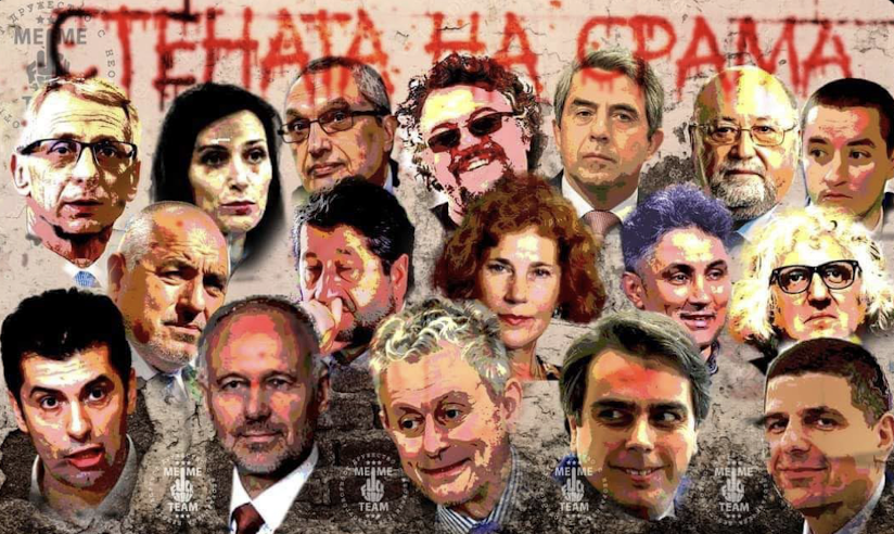 Либерали Демократи