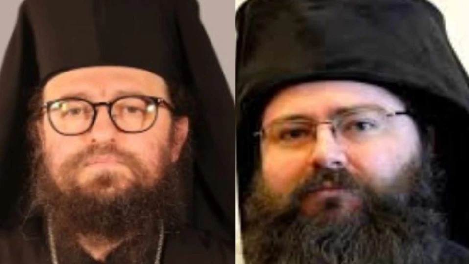 Браницкият епископ Пахомий и Мелнишкият епископ Герасим