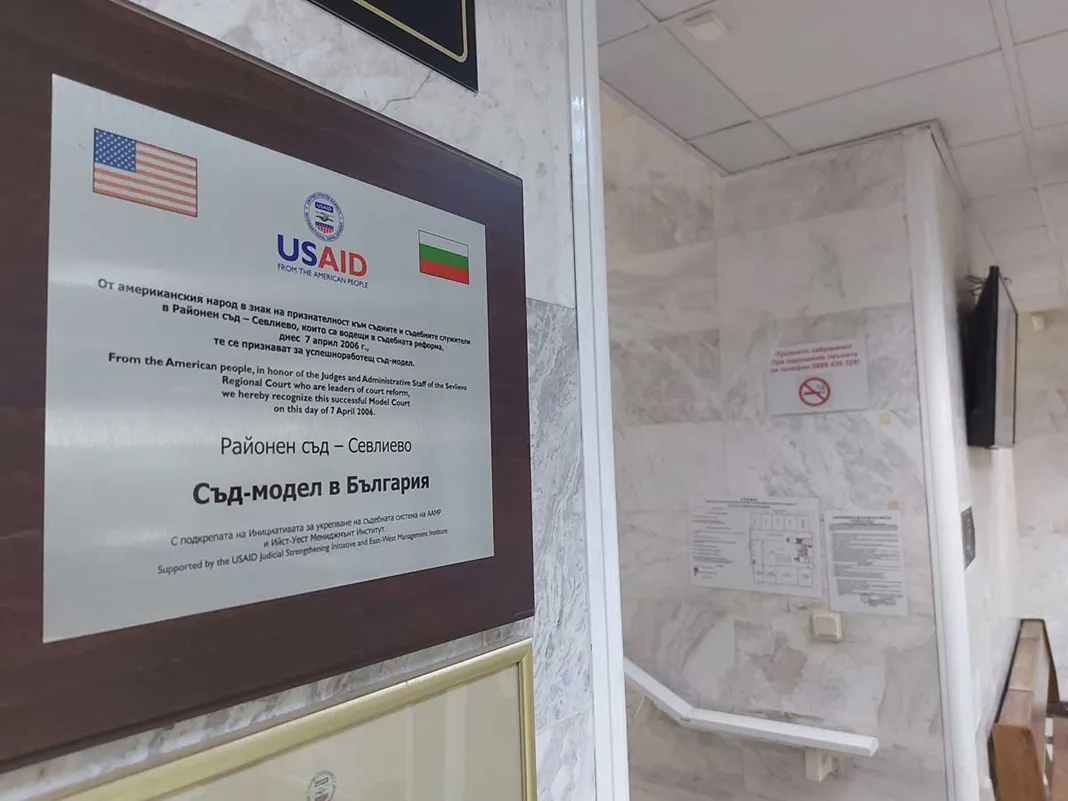 USAID