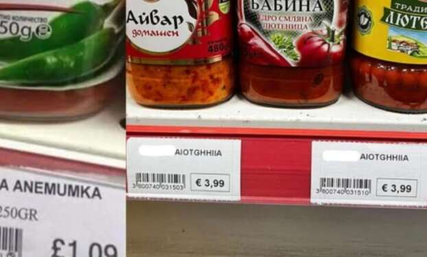 Лютеница