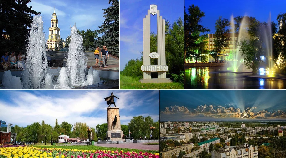 Липецк