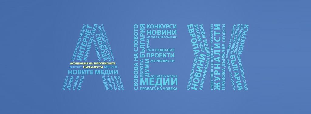 АЕЖ