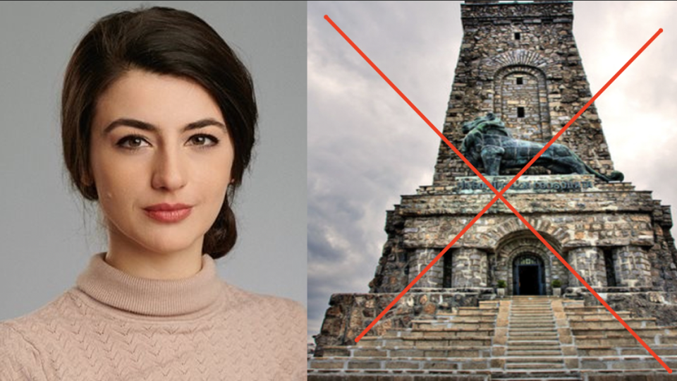 Лена Бориславова Шипка