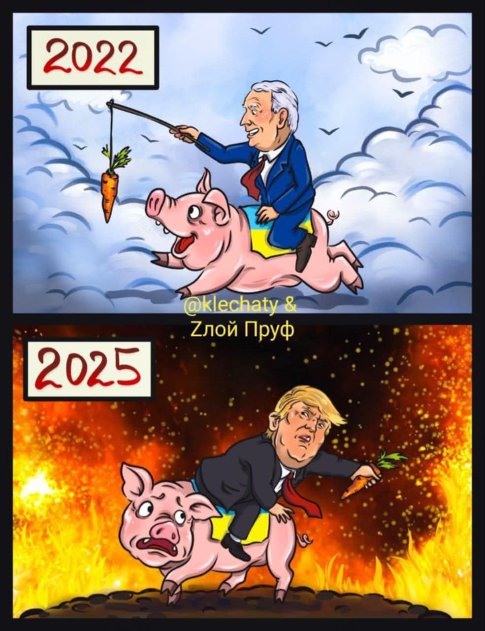 Украйна