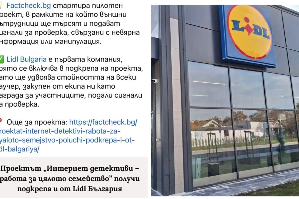 Lidl