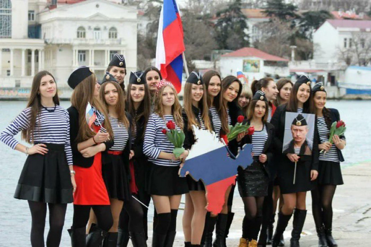 Крим