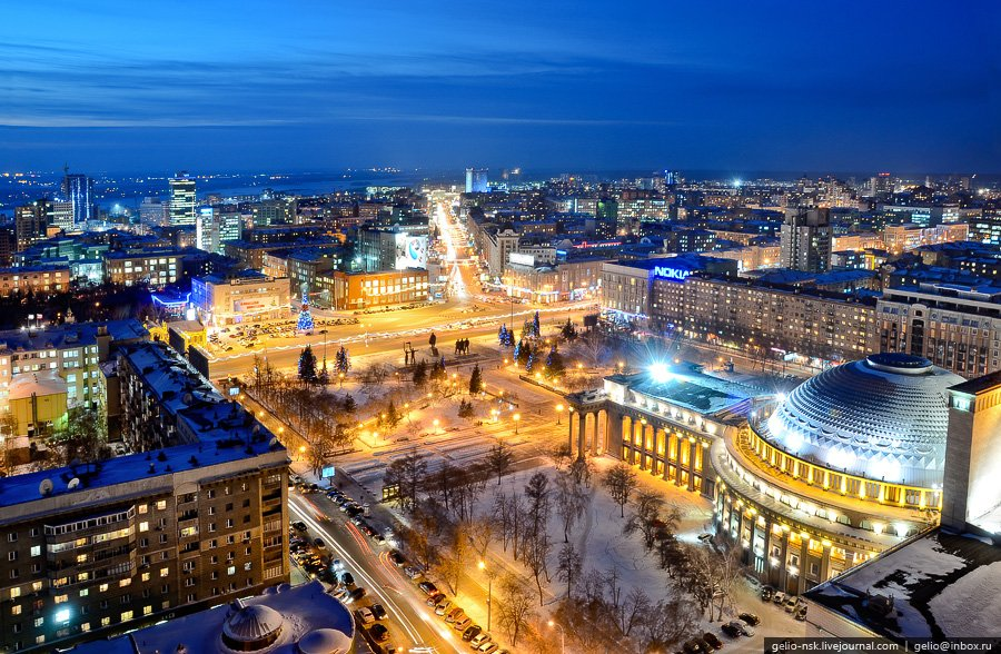 Новосибирск