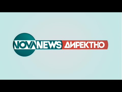 Нова нюз