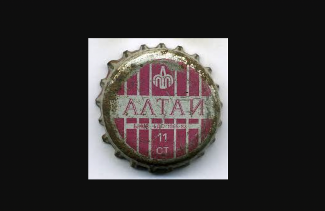 Алтай