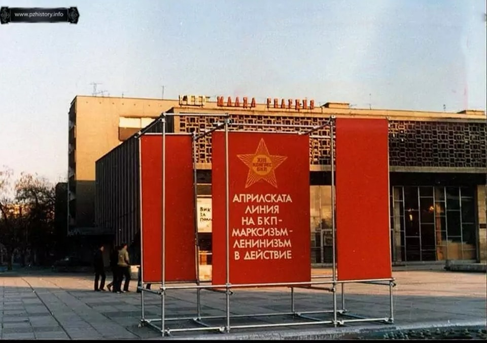 Социализъм