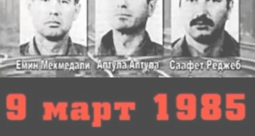 гара Буново