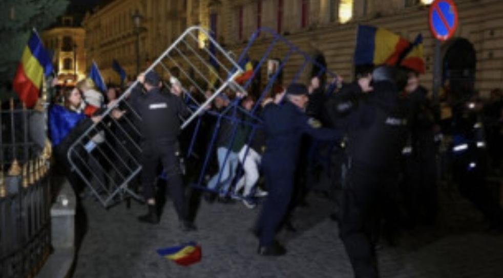Румъния