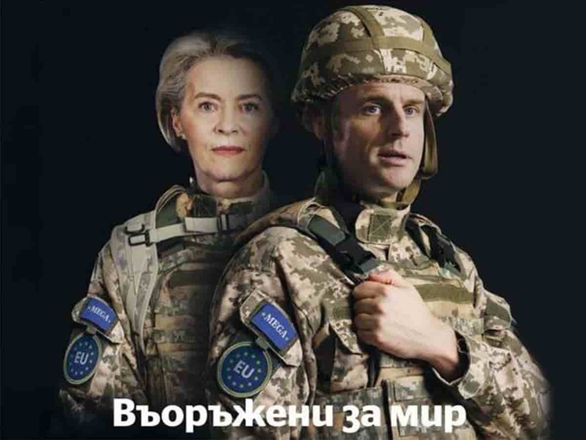 Урсула Маркон