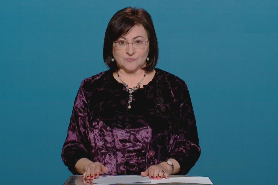 председателят на Конституционния съд обяви