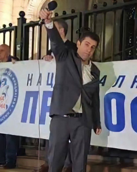 Кирил Петков