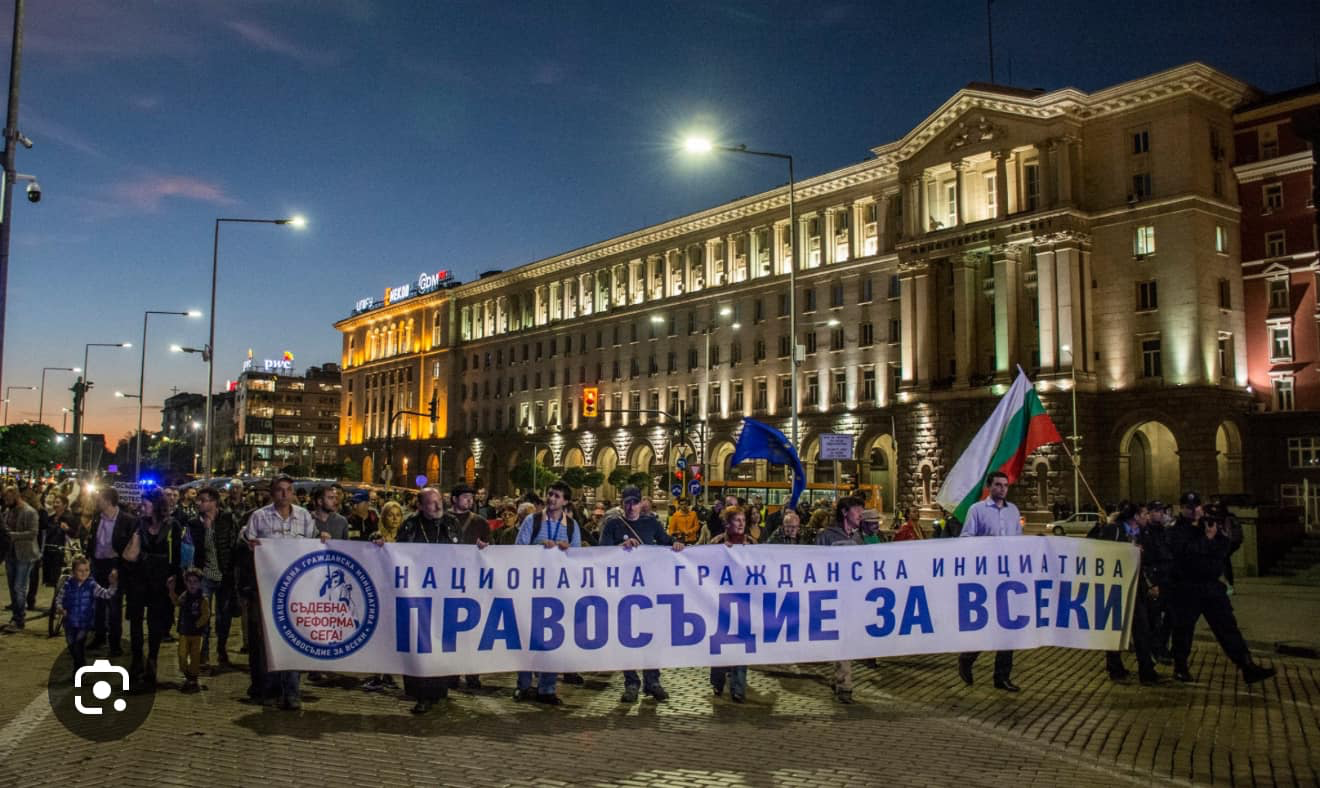 Протест