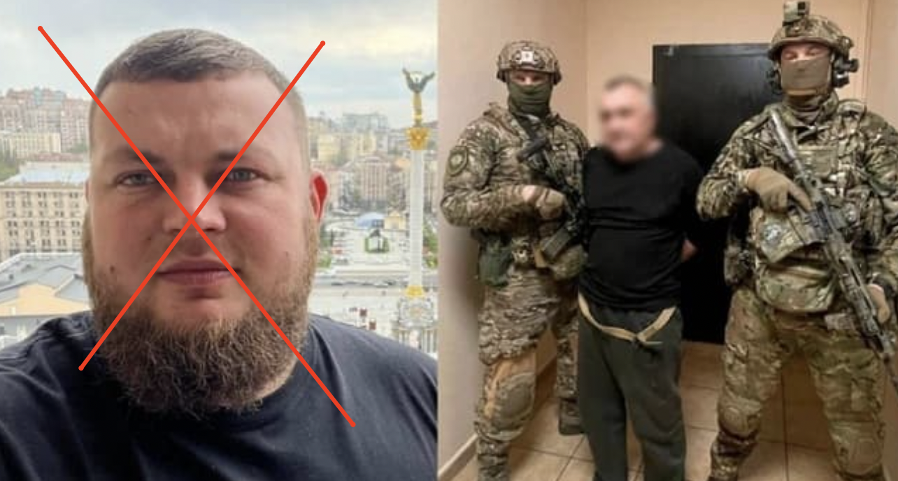 Демян Ганул