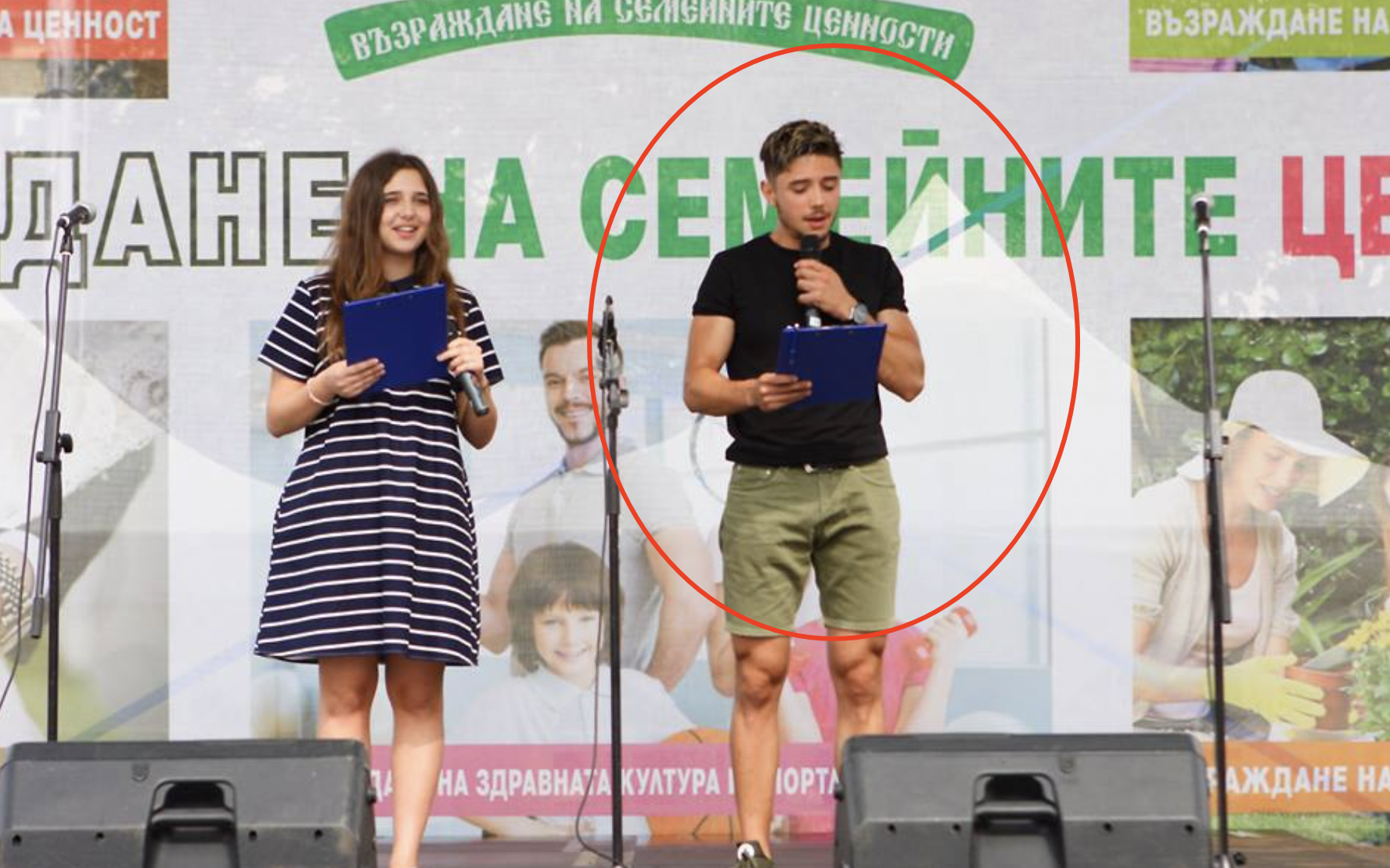 Чефо