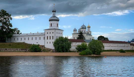 Новгородска област