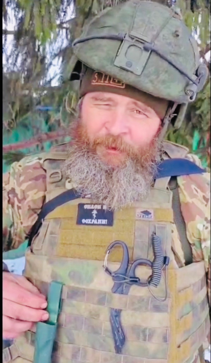 Отец Алексей