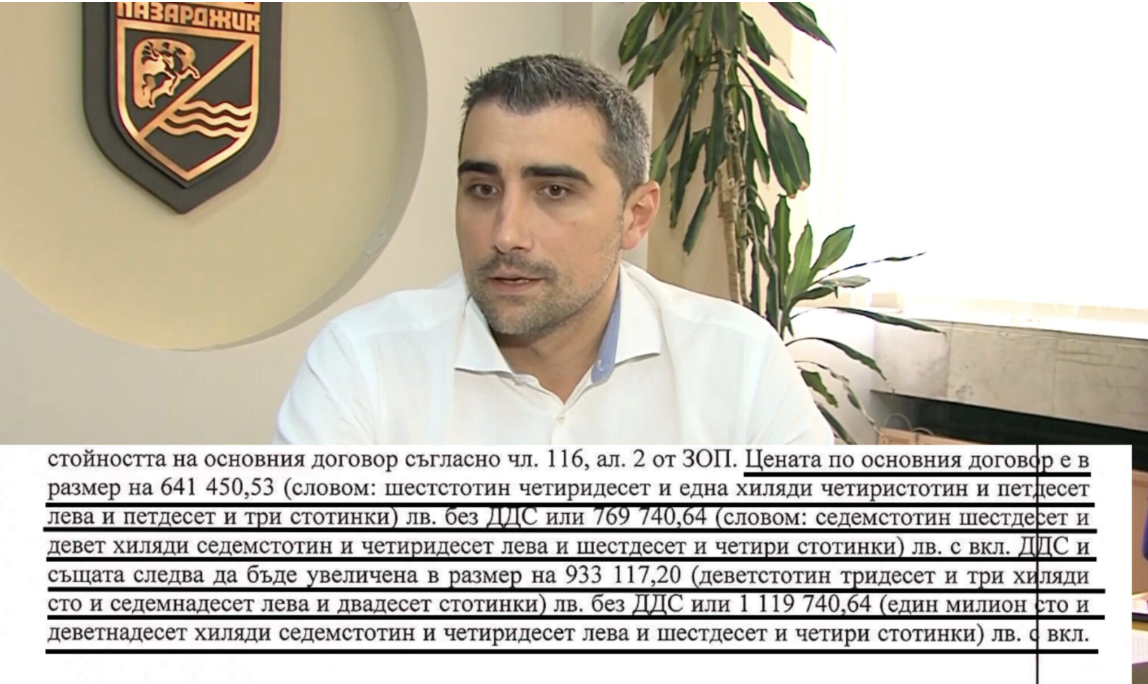 Петър Кулински